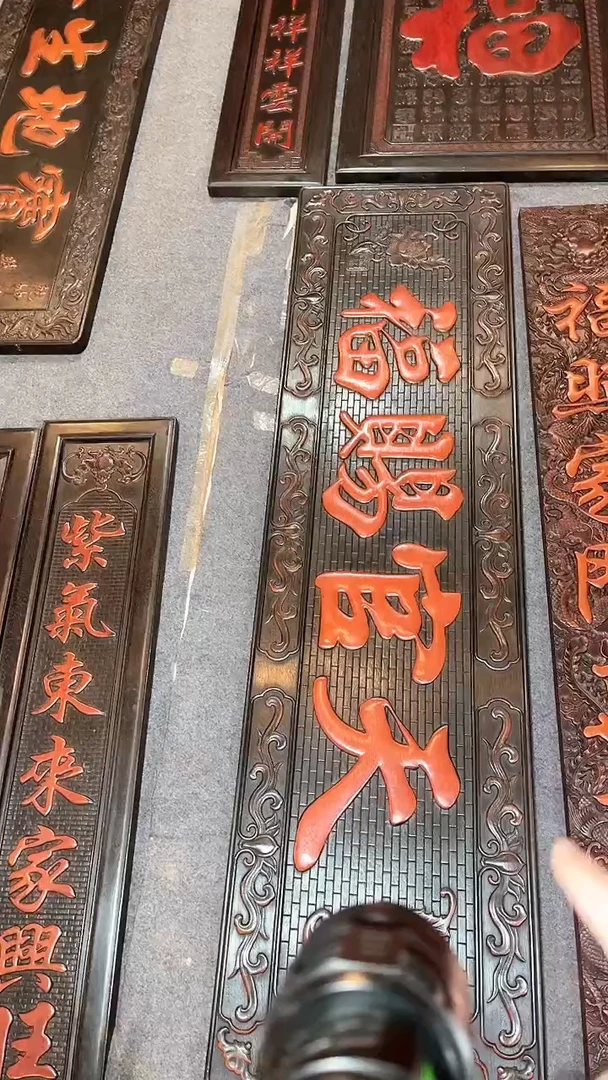 【闪购商品】非洲紫檀（红花梨）1米8x48cm挂扁天官赐福