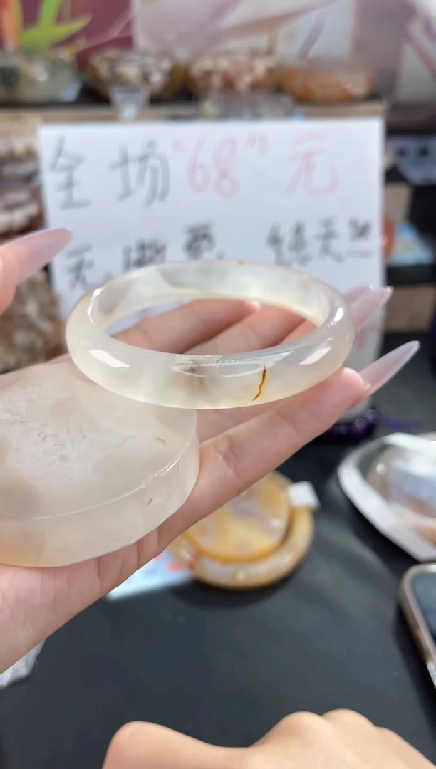 手镯玛瑙/玉髓未镶嵌60