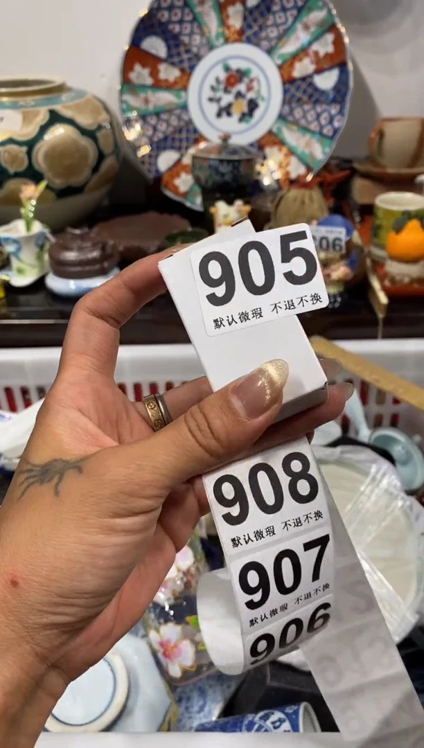 世****半瓷器 餐具 摆件 工艺品