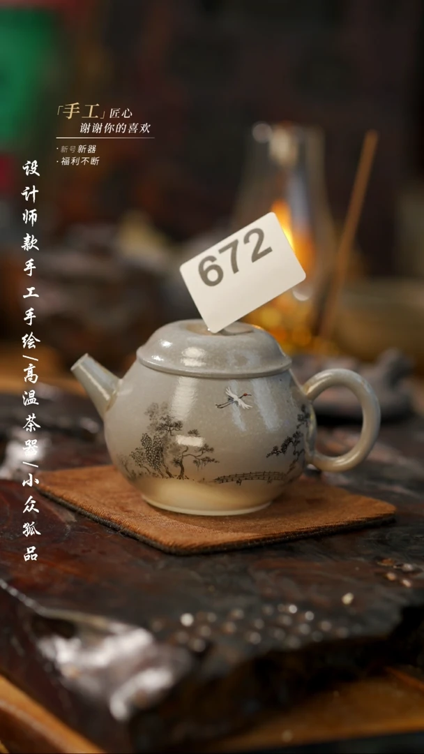 【闪购商品】【吾二672】景德镇陶瓷***