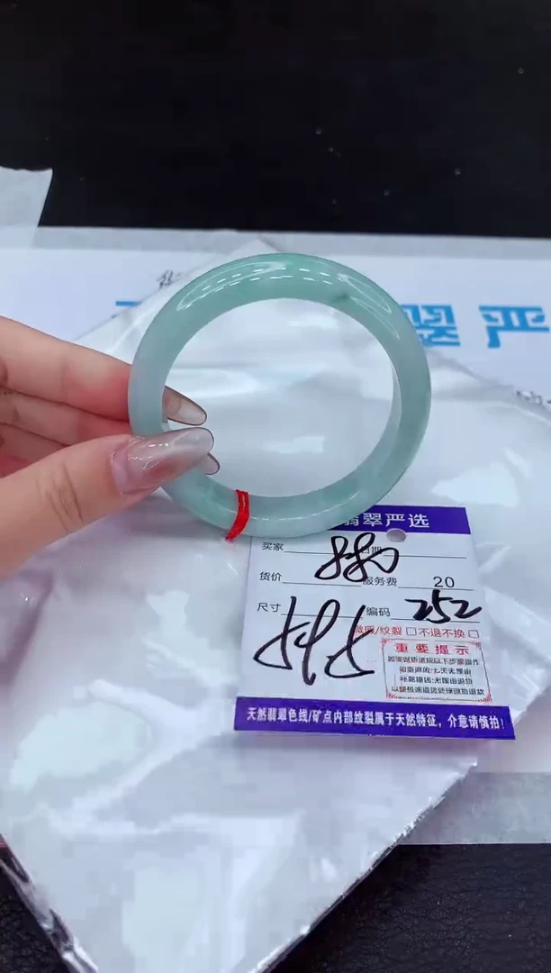 【闪购商品】翡翠手镯未镶嵌111111111111111