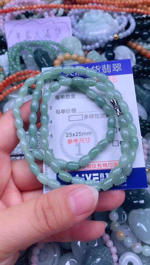 颈饰未镶嵌翡翠天然翡翠