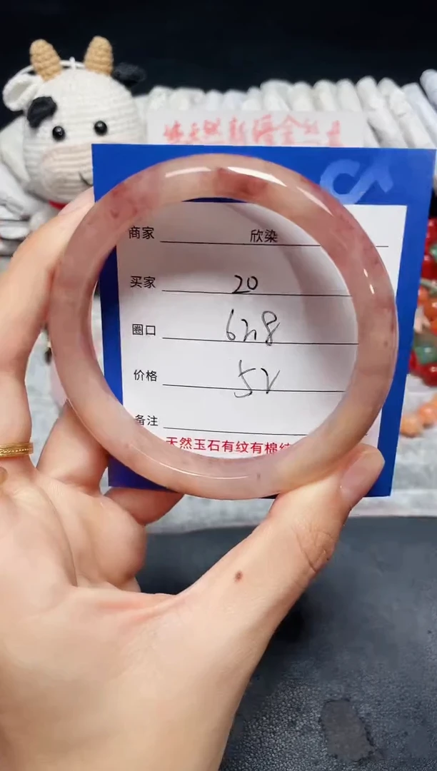 未镶嵌石英质玉手镯20