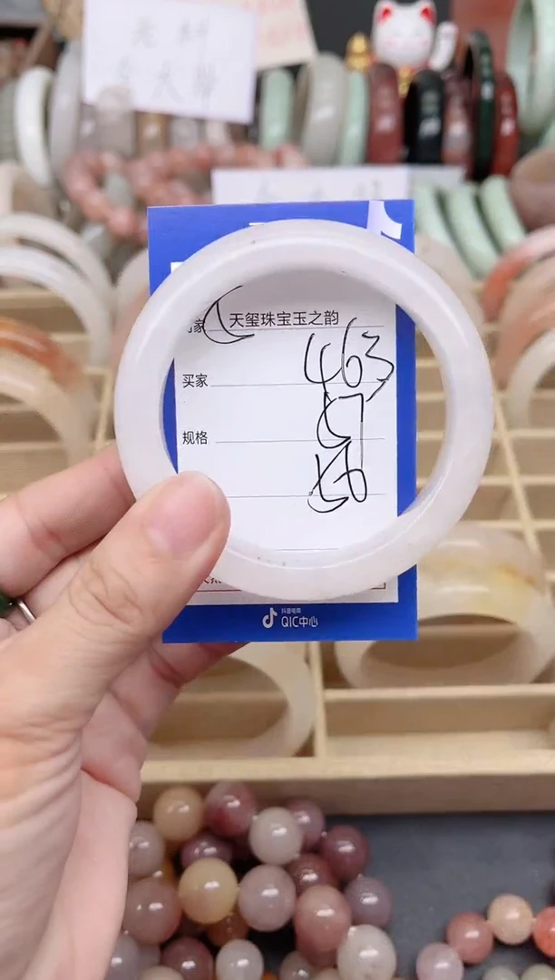 未镶嵌手镯石英质玉463