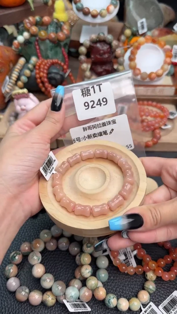 【闪购商品】石英质玉手链未镶嵌1T9349