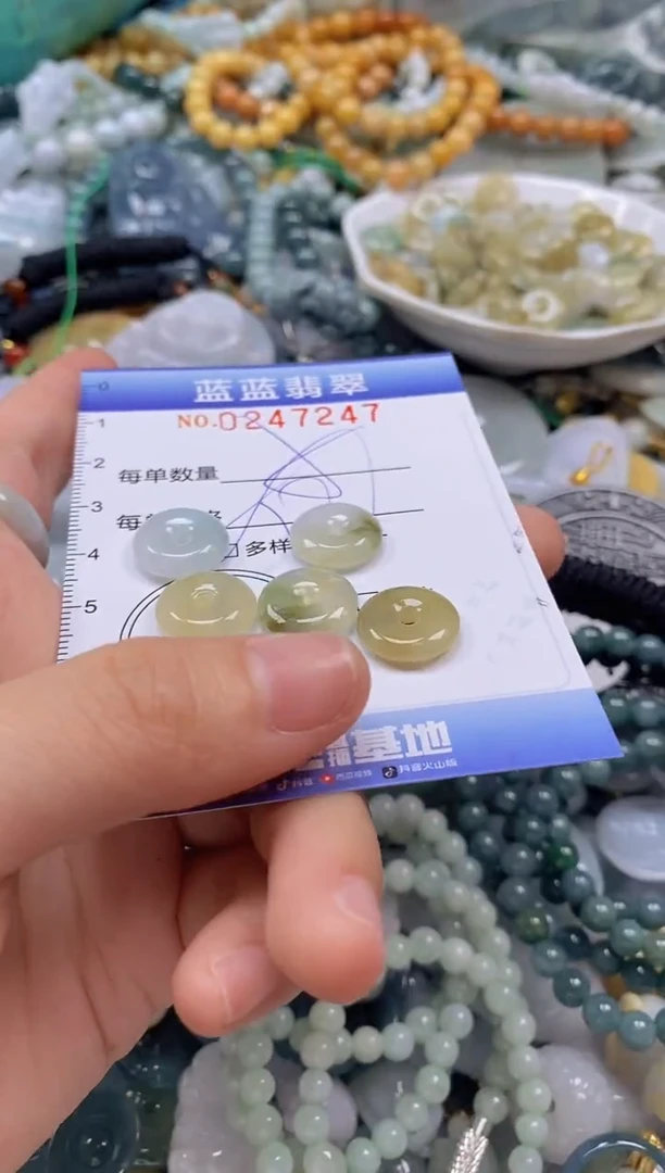 翡翠未镶嵌颈饰闪购0247247多样性发其一