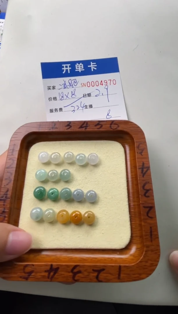 【闪购商品】翡翠颈饰未镶嵌00004970