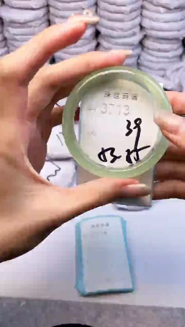 手镯玛瑙/玉髓未镶嵌3713