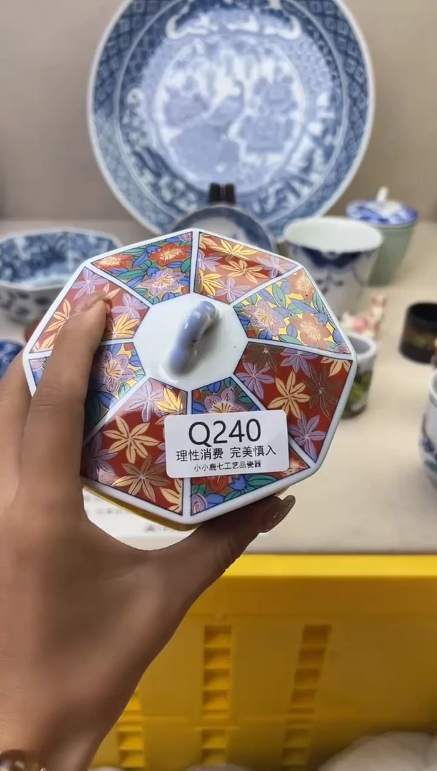 其他珍****红240QQQQQQQQQ