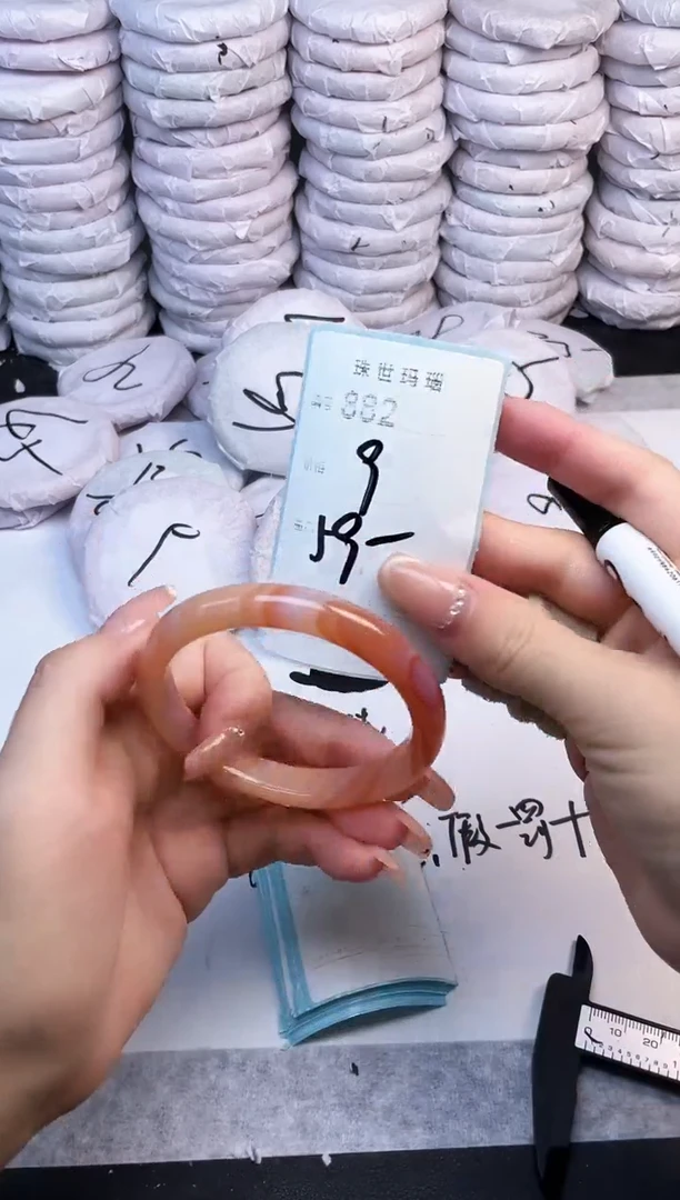 手镯玛瑙/玉髓未镶嵌882