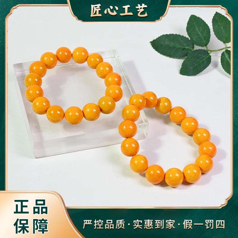 MS2184-卡14mm左右超牛黄陨域玛瑙手串-多样性只发一件