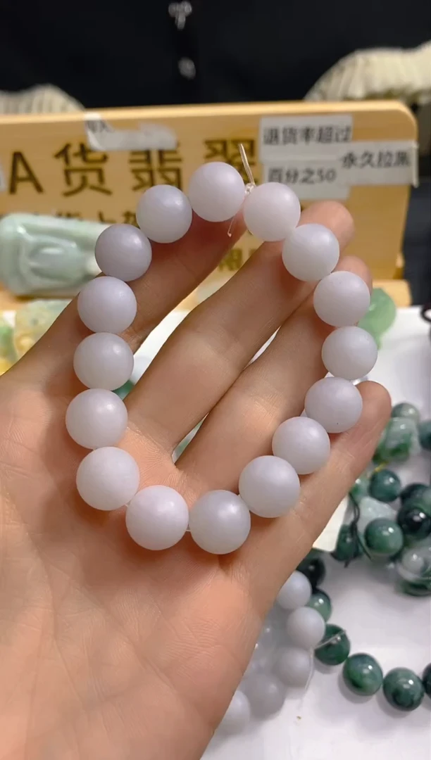 【闪购商品】定制翡翠未镶嵌LY022631