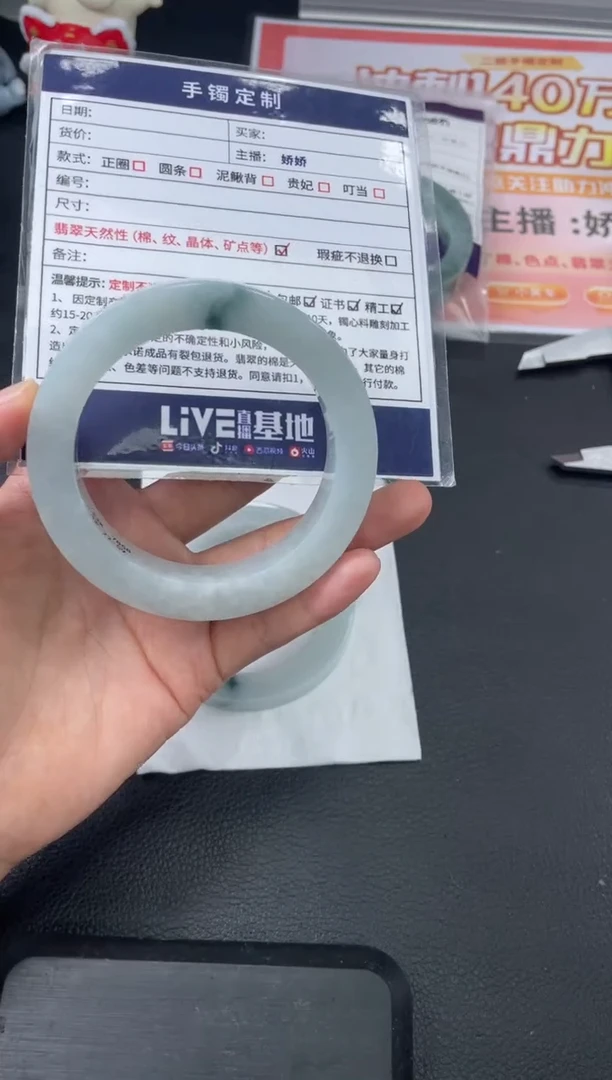 未镶嵌手镯定制翡翠石****，定制手镯WHZB/DZS56