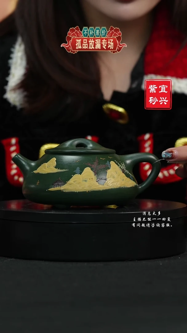 【闪购商品】紫砂茶壶108 石瓢手工紫砂壶