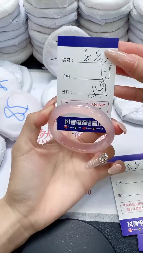 未镶嵌手镯玛瑙/玉髓885