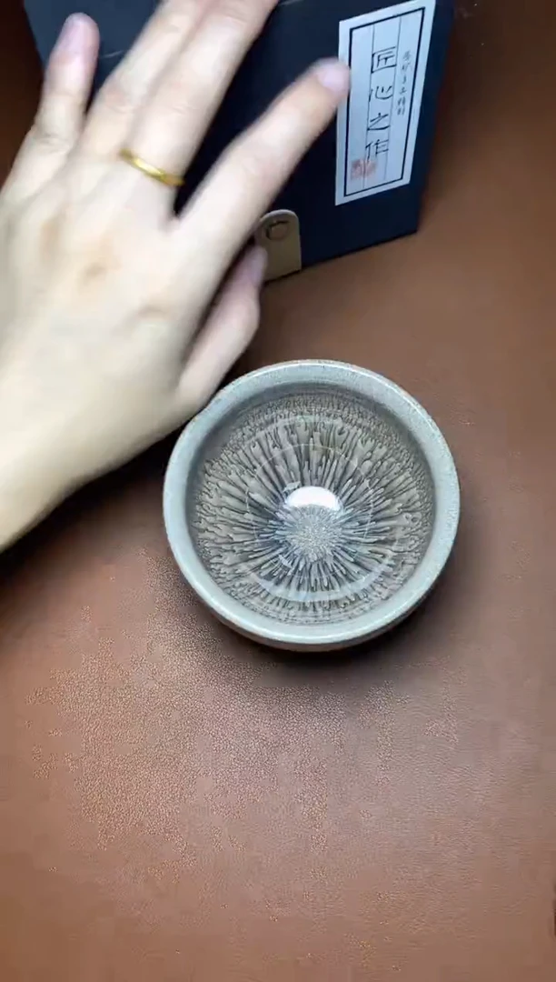 茶盏银丝水芽 盏三疯建盏茶器