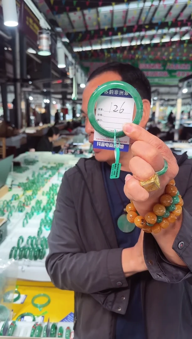 未镶嵌手镯石英质玉（非洲翠）59+