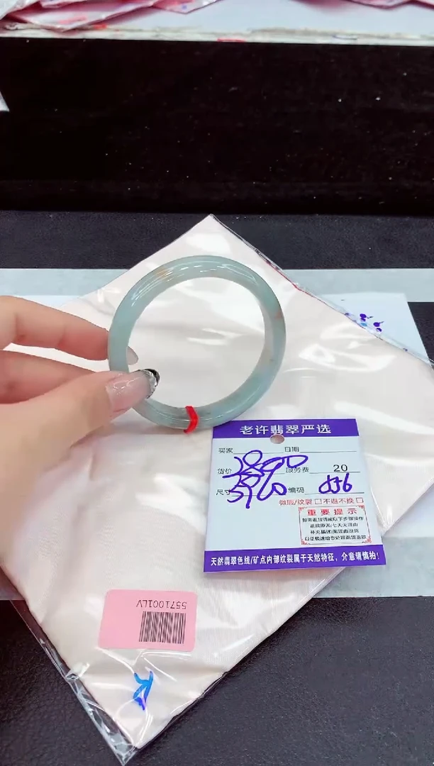 未镶嵌手镯翡翠11