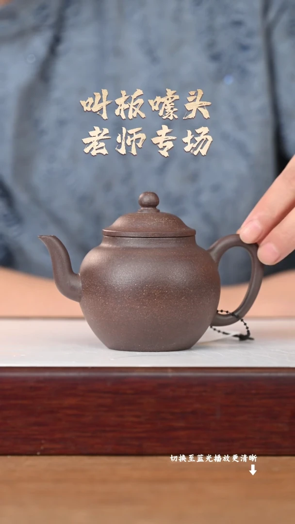 茶壶紫砂原矿紫砂