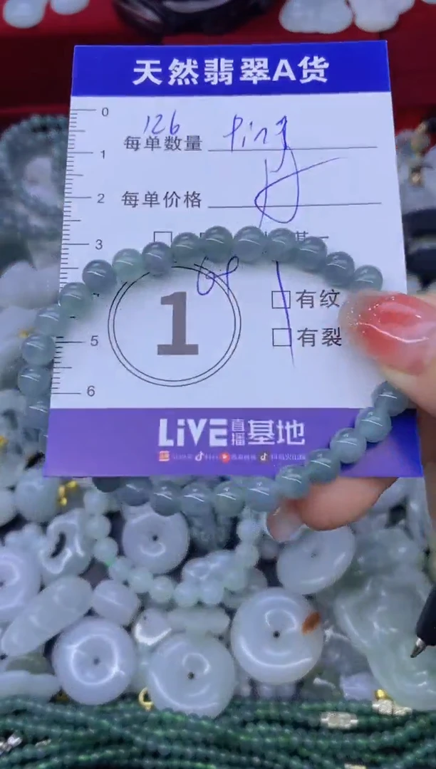 颈饰未镶嵌翡翠P**G天然翡翠A货批量多样性发一件