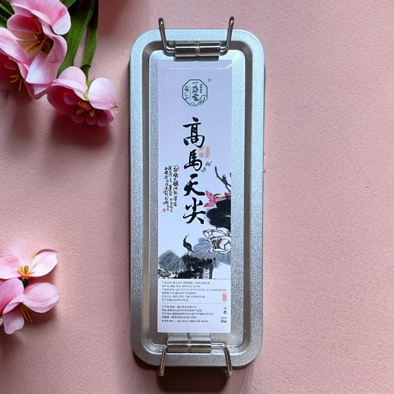 一盏雲 2019年高马天尖35g*112991506