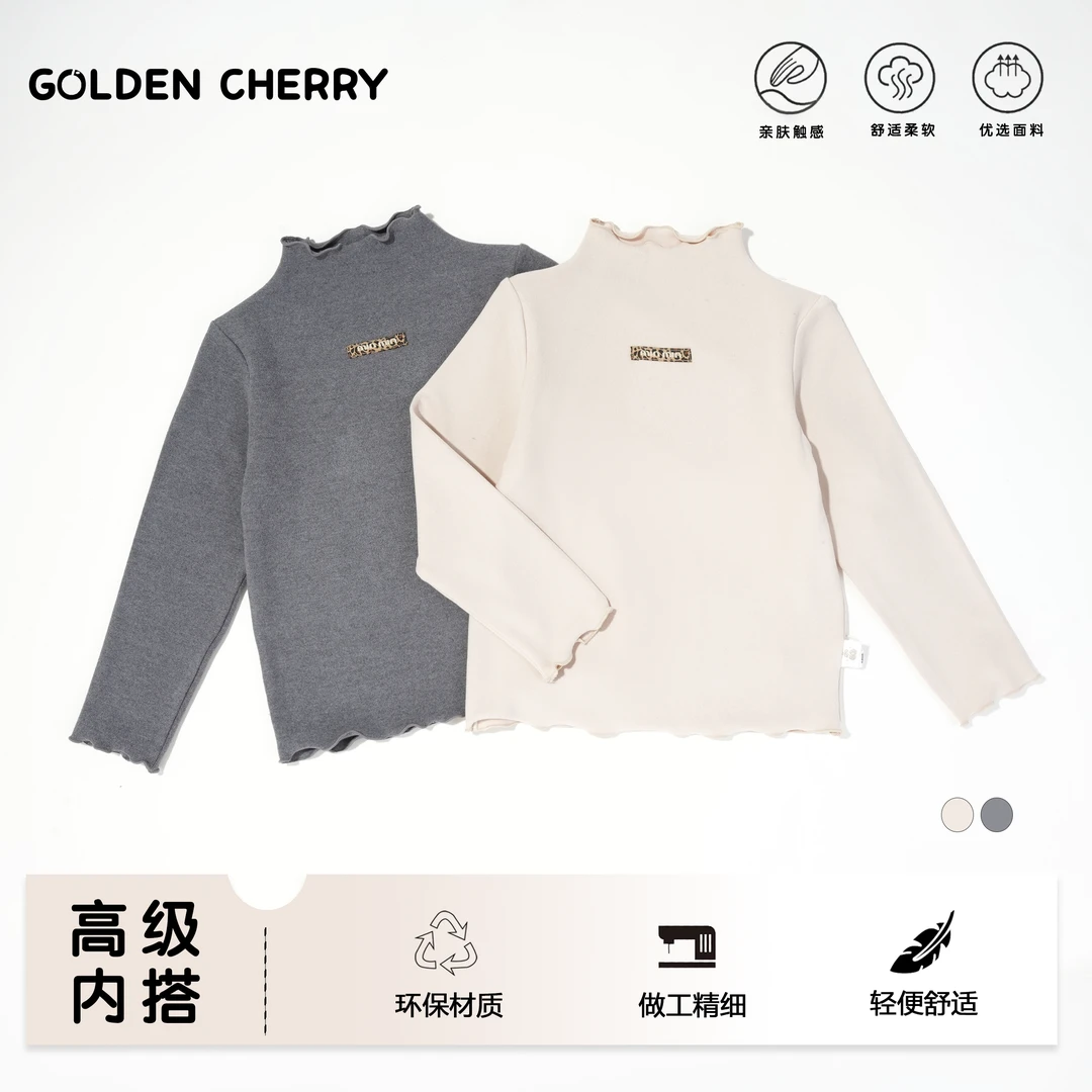 【金樱桃】小童纯色字母半高领洋气打底QDD1398