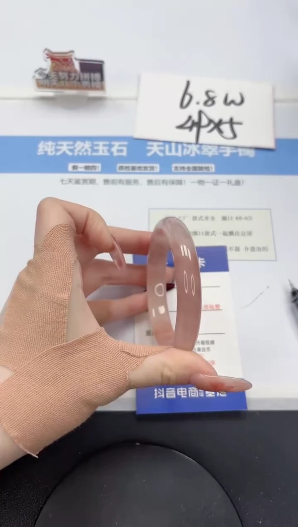 【闪购商品】石英质玉手镯未镶嵌A227-56