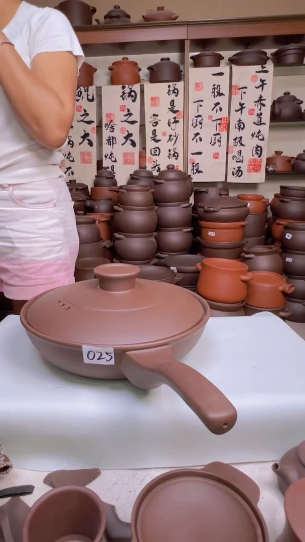 宜兴紫砂炒锅025