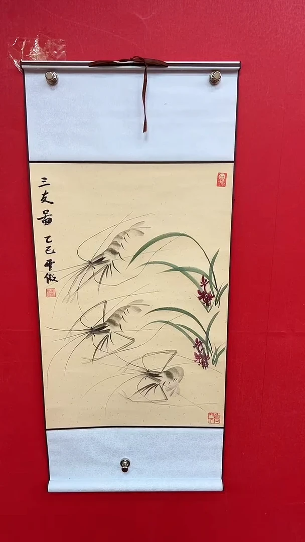 国画李雪傲-书法/绘画-三友图