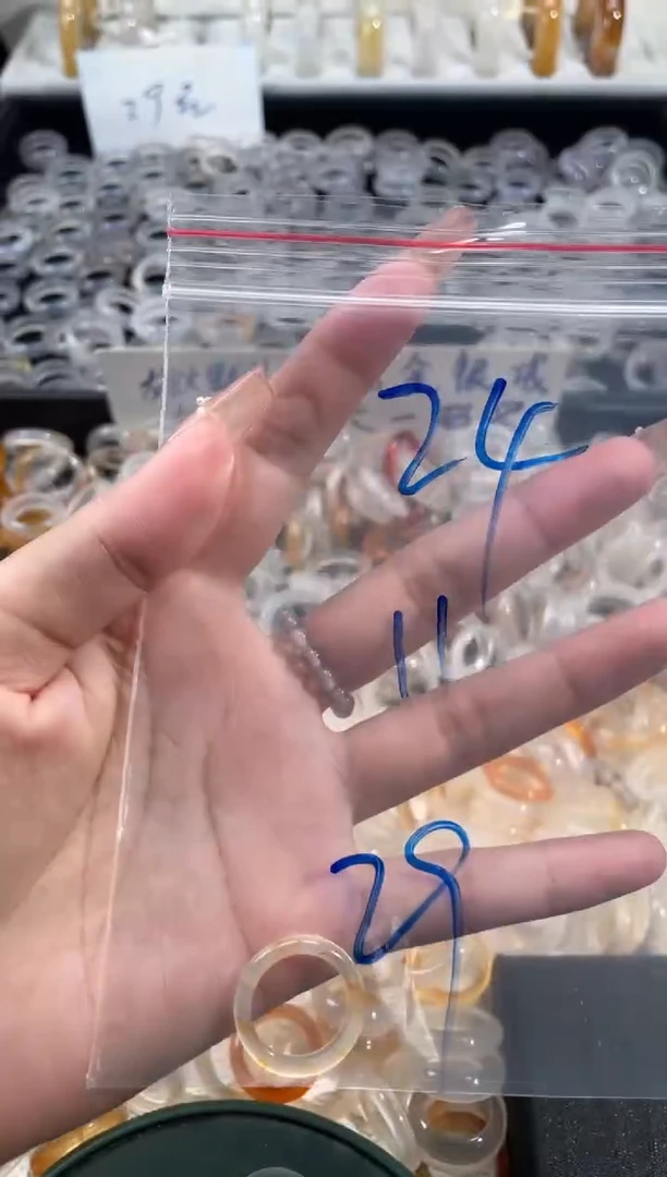 玛瑙/玉髓戒指未镶嵌24