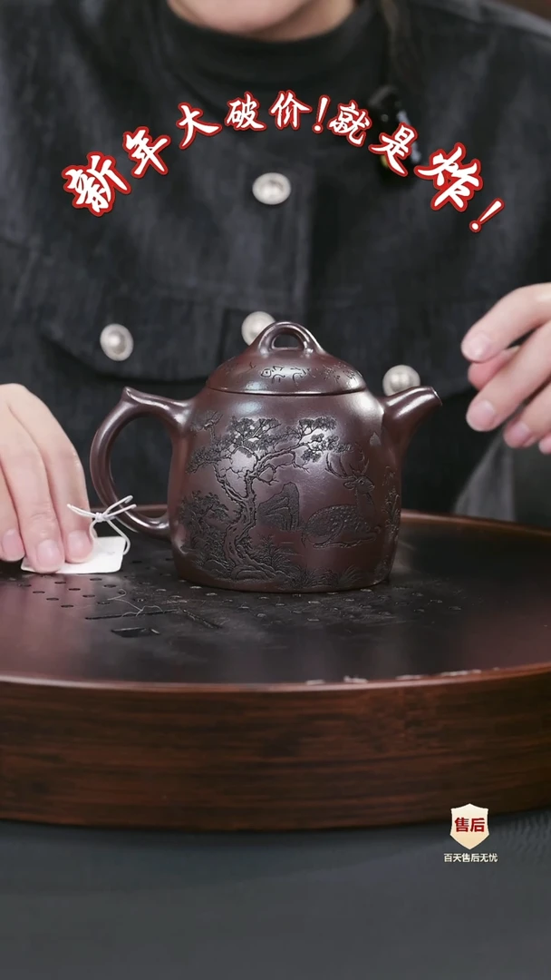 【闪购商品】紫砂茶壶紫砂茶壶40