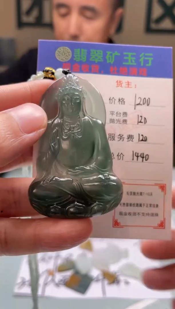 定制翡翠未镶嵌冰***芦-毛货-不退不换