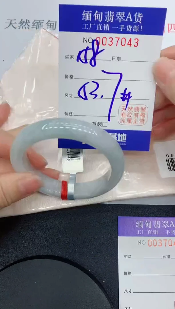 未镶嵌手镯翡翠7043缅甸翡翠手镯