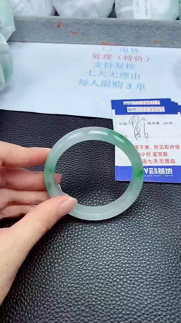 拍下以实物为准229505