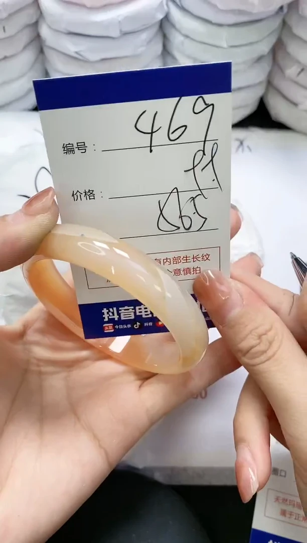 未镶嵌手镯玛瑙/玉髓469