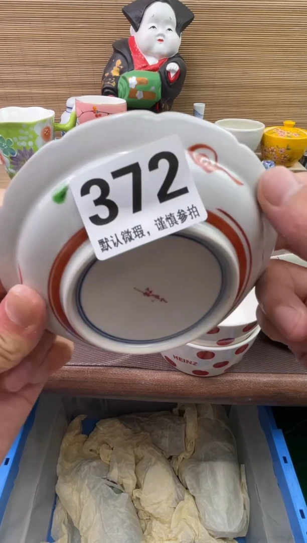 陶瓷陶瓷陶瓷陶瓷陶瓷1