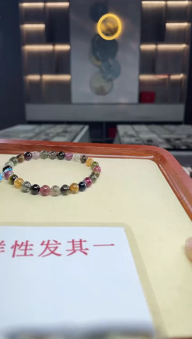 单圈手串未镶嵌碧玺（多样性发一条）T