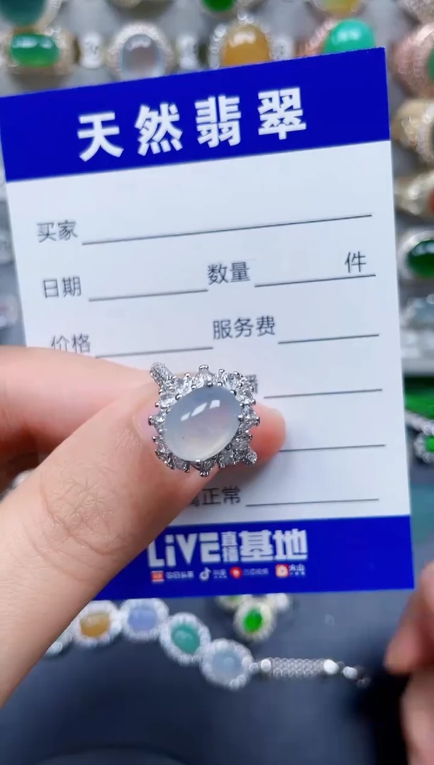 银S925镶嵌戒指翡翠443