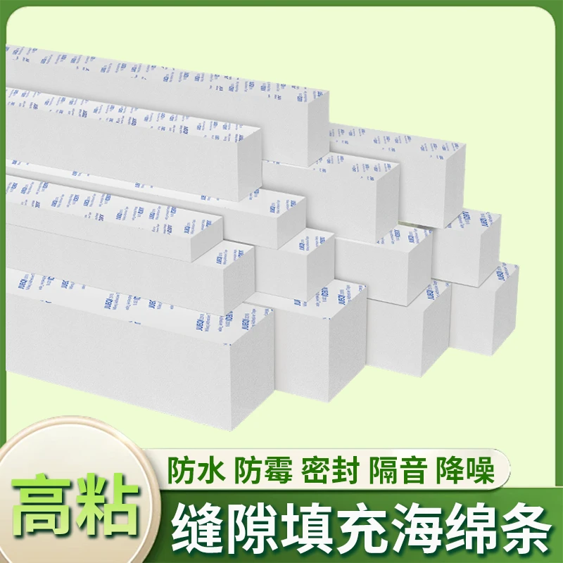 门缝门底下缝隙挡条防老鼠防风条门挡条门板缝隙条门框间隙压边条