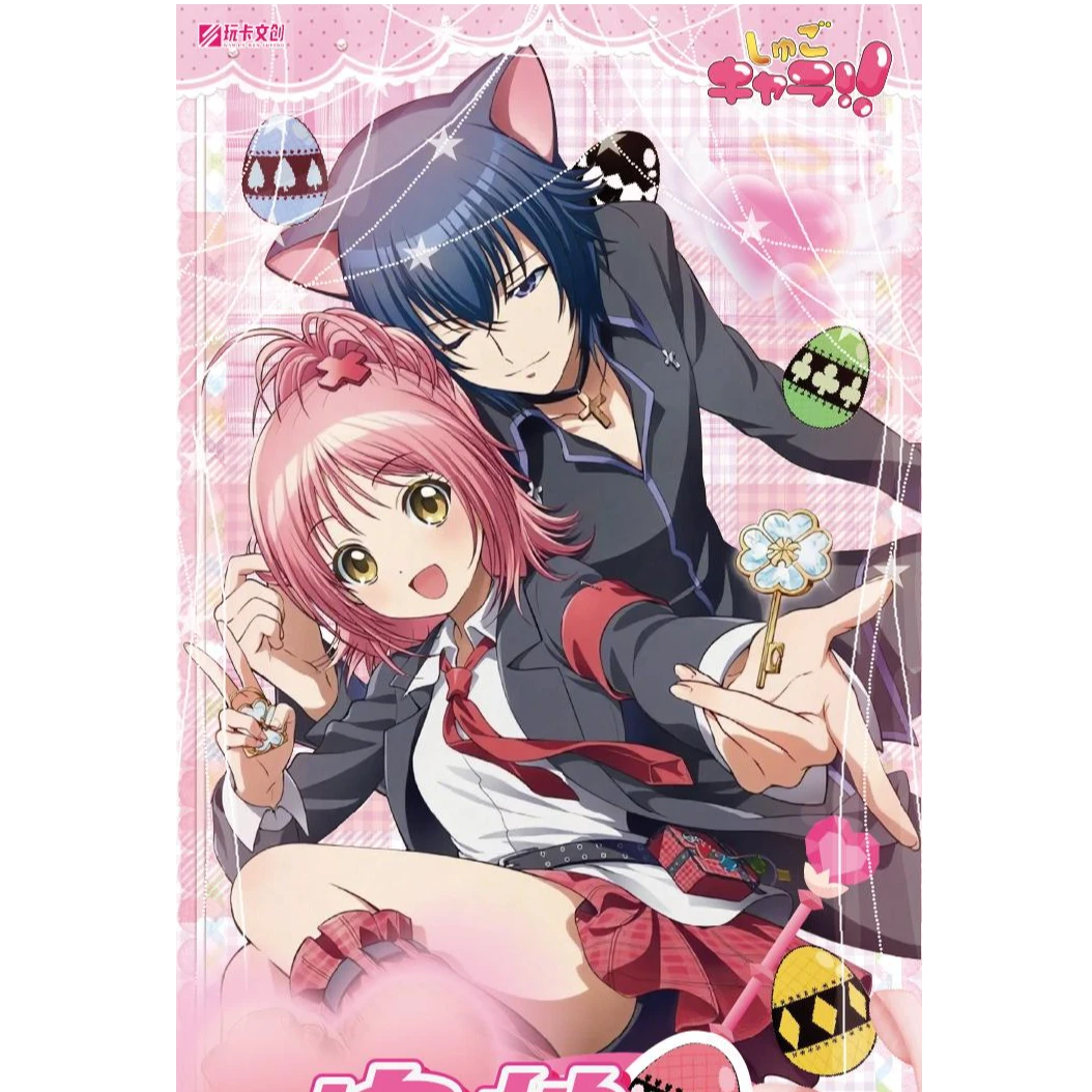 W【抽抽】玩卡守护甜心 邮票 国产二创收藏卡牌 （代拆）