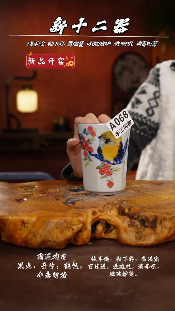 其他A068新十二器瓷器