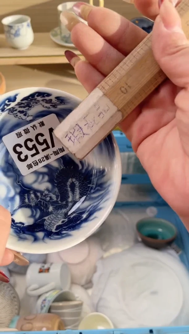 【闪购商品】杯瓷器瓷器瓷器瓷器V553