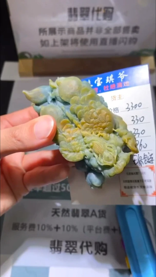 未镶嵌定制翡翠-毛货-不退不换-