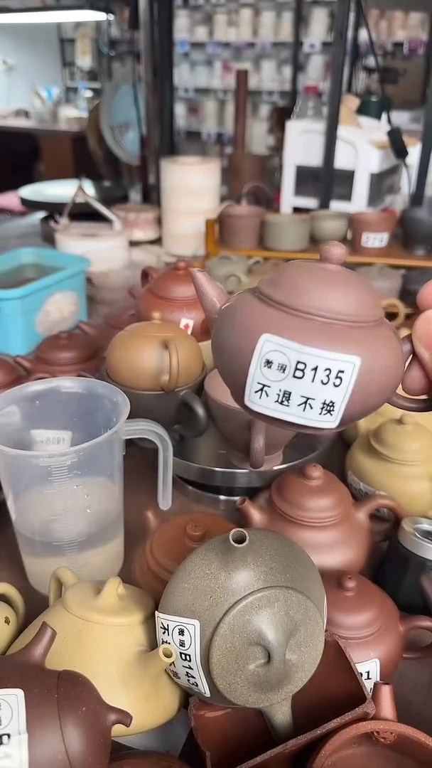 茶壶紫砂微瑕B135五色砂水平160cc