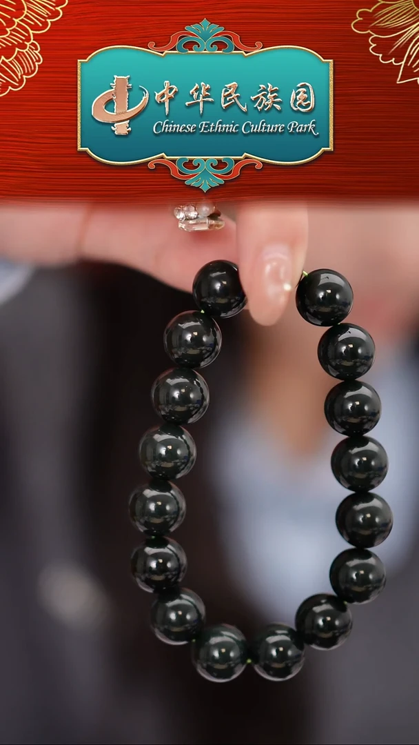 未镶嵌手串和田玉MZY612和田玉墨玉单圈手串12+mm