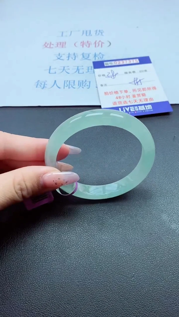 以实物为准0000237375