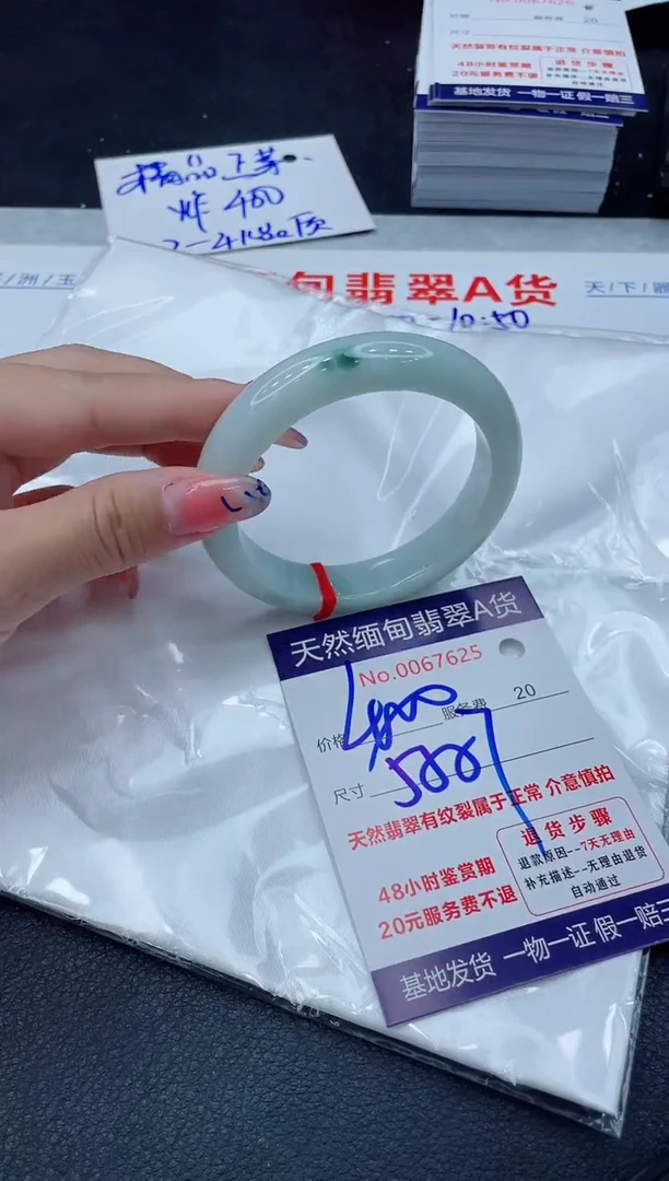 翡翠手镯未镶嵌11111111