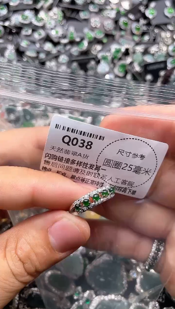 翡翠未镶嵌颈饰Q038戒指