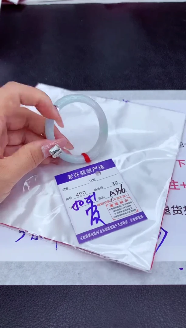 【闪购商品】翡翠手镯未镶嵌1111111111111