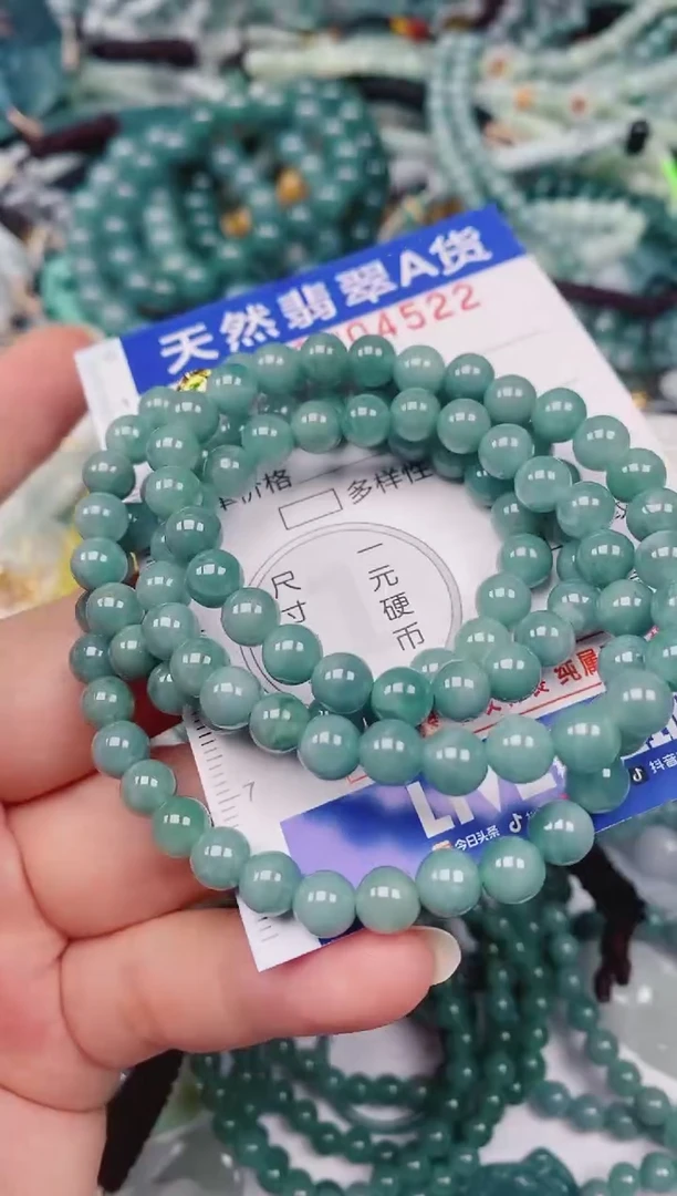 颈饰未镶嵌翡翠00004522